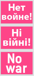 Kein Krieg!